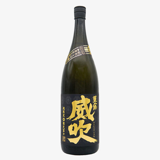 榮光富士 菫露威吹 純米大吟醸 無濾過生原酒 1800ml